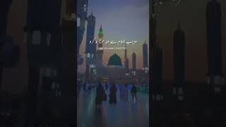 Mazhab,E Islam Se Munh Moda Na Karo Islamic Status Urdu Status Whatsapp Status