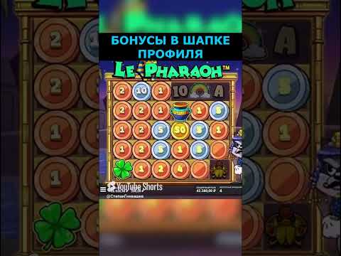 «Играйте в онлайн-казино и делайте ставки на спорт в Azino 777»