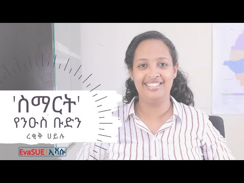 ቪዲዮ: በእንግሊዝኛ አፅንዖቶችን የሚጠቀሙባቸው 3 መንገዶች