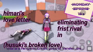 Eliminating Frist Rival In Himari's Love Letter! (Husuki's Broken Love)