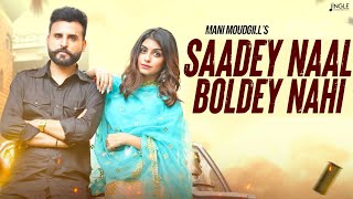 Saadey Naal Boldey Nahi - Mani Moudgill | Hiten | Twinkle Arora | New Punjabi Song 2022 | 6 Phase