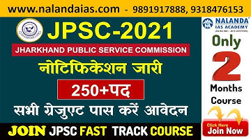 Syllabus of JPSC 2021 |  Jharkhand JPSC Exam Pattern