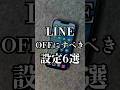 2025年3月19日