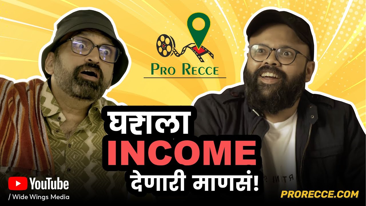 Still from the Pro Recce, Brand film ad film