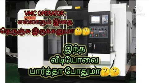 VMC OPERATOR AVATHU EPADI /VMC PROGRMMING TAMIL/ MACHINE DRAWING EPTI PARPATHU