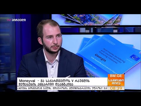 ირაკლი კალანდაძე სტუმრად \"საქმიან დილაში\"