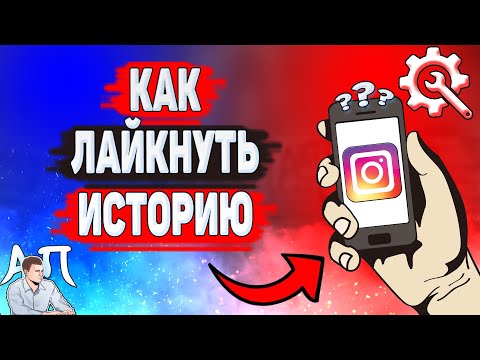 Социальная сеть Инстаграм (Instagram) thumbnail
