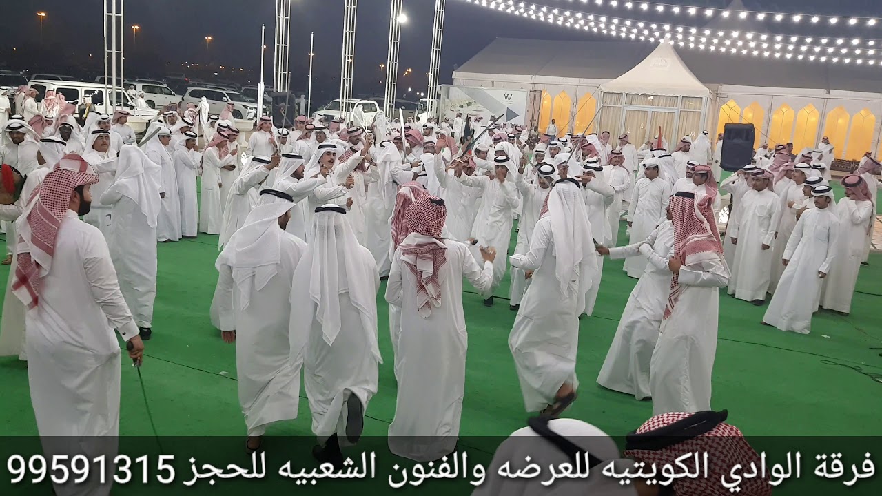 فرقة الوادي الكويتيه (خالد & محمد آل طفلان)