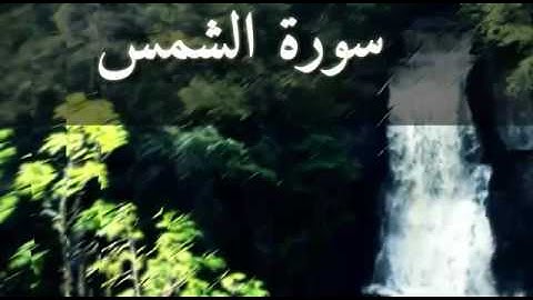 قراءة حجازية للقارئ يعقوب الطيب