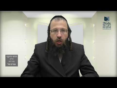 הדף היומי באידיש מסכת שבועות דף מט