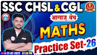 SSC CGL 2022 | SSC CHSL Maths Practice Set | SSC CGL Maths Practice Set By Rahul Sir