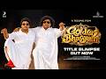 Golden Bhagyam - Title Teaser | Satya | Yogi Babu | Pawan Basamsetti | Pawan Ch