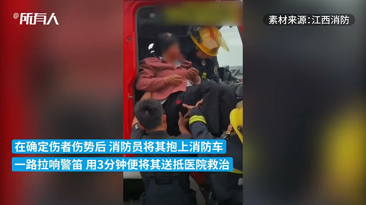 归队途中遇车祸，消防车秒变救护车