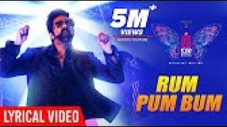 Rum Pum Bum Lyrical Video - Disco Raja Songs | Ravi Teja | Bappi Lahiri | VI Anand | Thaman S