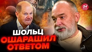 ШЕЙТЕЛЬМАН: Шольц наконец признался! Откровение шокировало всех: Нужно слушать – Taurus для Украины