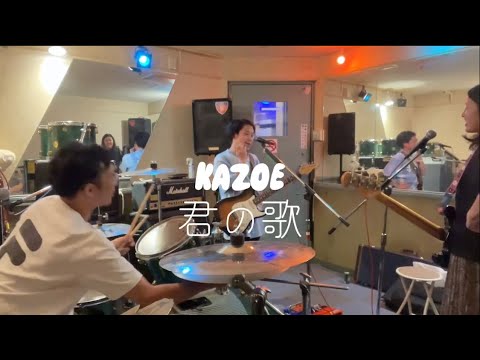 【Original】君の歌【また短めの曲】