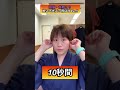 【これできない人注意‼︎】首肩こりや頭痛になってしまう‼︎#shorts
