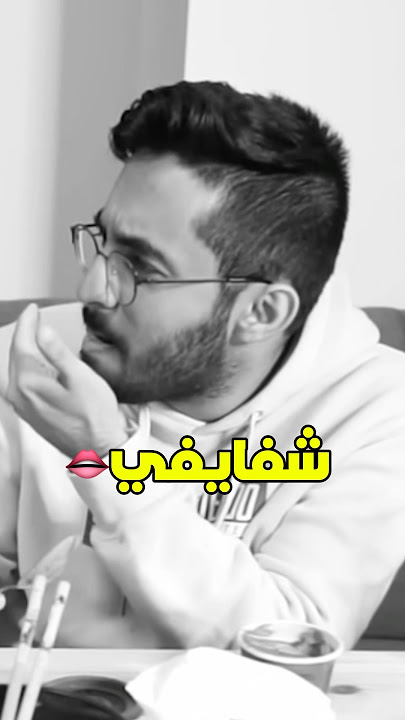 فيرفول وصديقه الصيني🇨🇳😂🔴#باور #فايروس #فيرفول #فايروس_باور #شونق #شونق_بونق #بندريتا #فالكونز