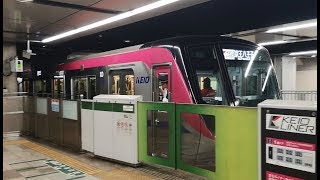 京王5000系 京王ライナー13号 新宿駅出発シーン