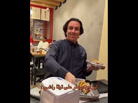 ابو لبن يسيطر على توقا راشي اكسبلور  الصلاه الزمالك   ضحك كلمه 