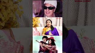 எம்.ஜி.ஆர் கிட்ட எனக்கு பிடிச்சது இது தான் | Actress Latha | Maalaimalar screenshot 5