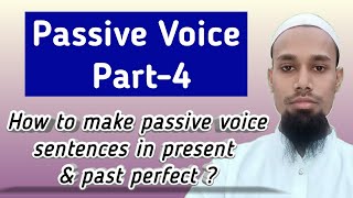 Active and Passive Voice in Urdu (Part-4) | Present & Past Perfect Tense Active & Passive Voice