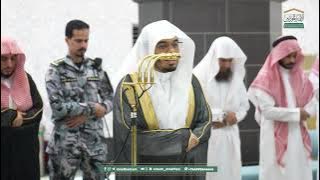 صلاة العشاء من الحرم المكي لفضيلة الشيخ أ.د. ياسر الدوسري 20 جمادى الأولى 1447هـ.