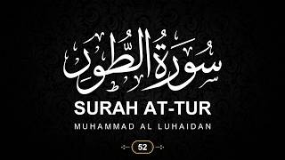 52. Surah At-Tur (The Mount) with English Translation | Muhammad Al Luhaidan
