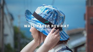 サファリハットが新入荷！今までに見たことない柄のリバーシブルな帽子をご紹介します。 【Wall Paper Rev HAT】