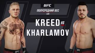 Егор Крид - Гарик Харламов UFC 3 Егор Крид - Гарик Харламов UFC 3