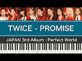 TWICE(트와이스) - PROMISE | Piano Cover by ちゃんRINA。