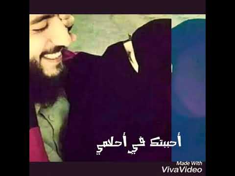أغنية تركية رائعة أحببتك في أحلامي