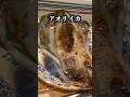 これがどれくらい新鮮かわかりますか？