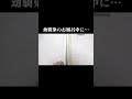 美少女幼馴染の風呂に突入した結果…