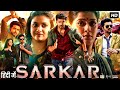 Sarkar full movie in hindi dubbed  thalapathy vijay  keerthy suresh  varalaxmi  review  fact