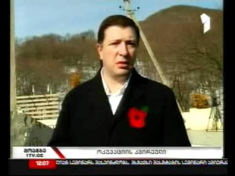 კოჯორში იუნკერების ხსოვნა