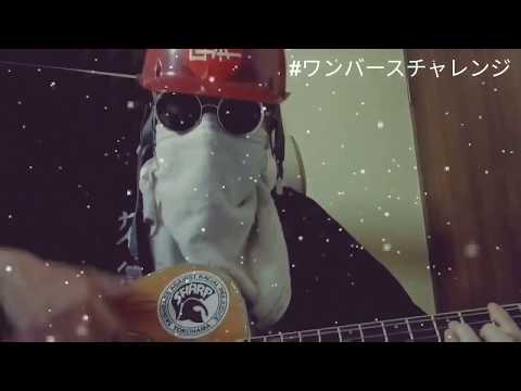 RowHoo （ローホー）/I Don`t Wana Die
