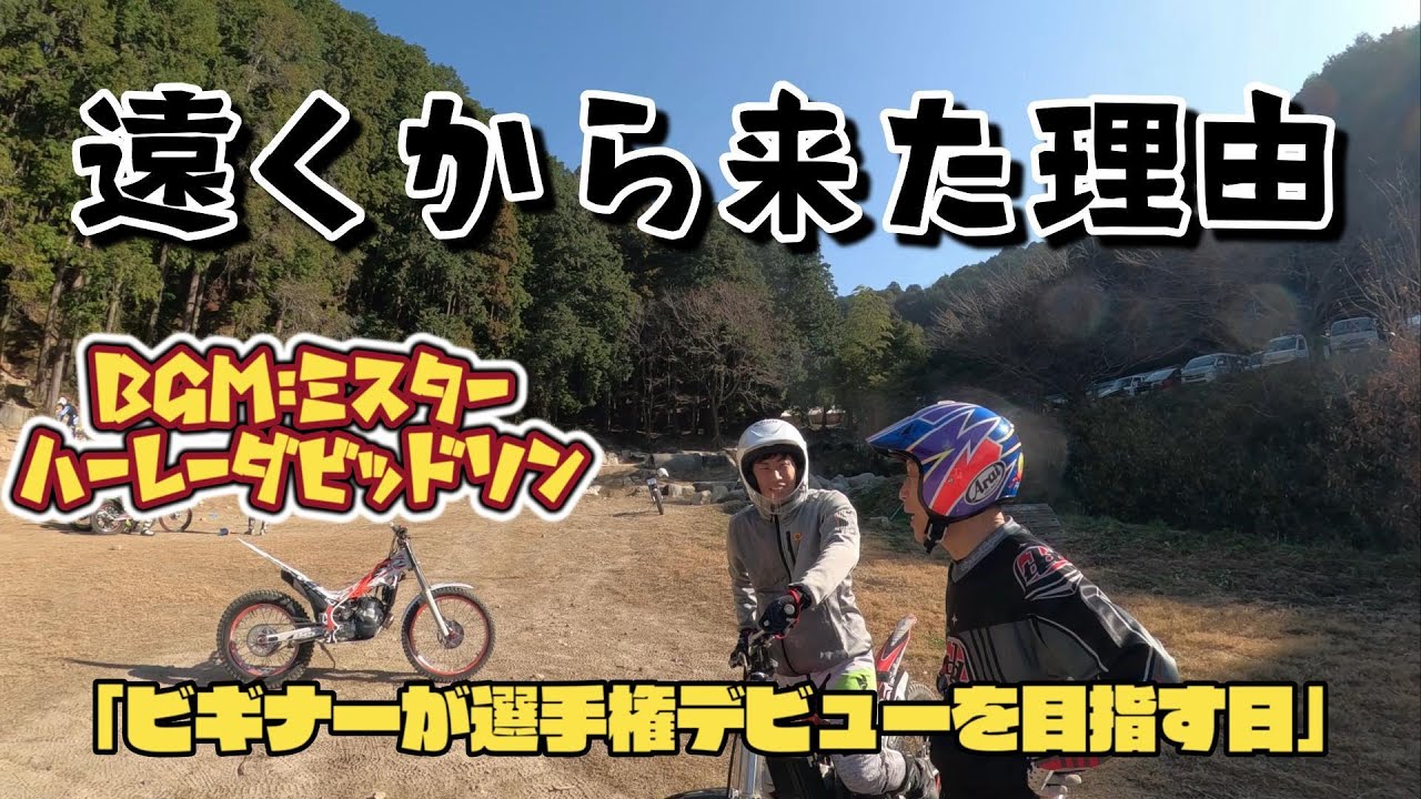 「レジェンドの優しいスラローム指導」