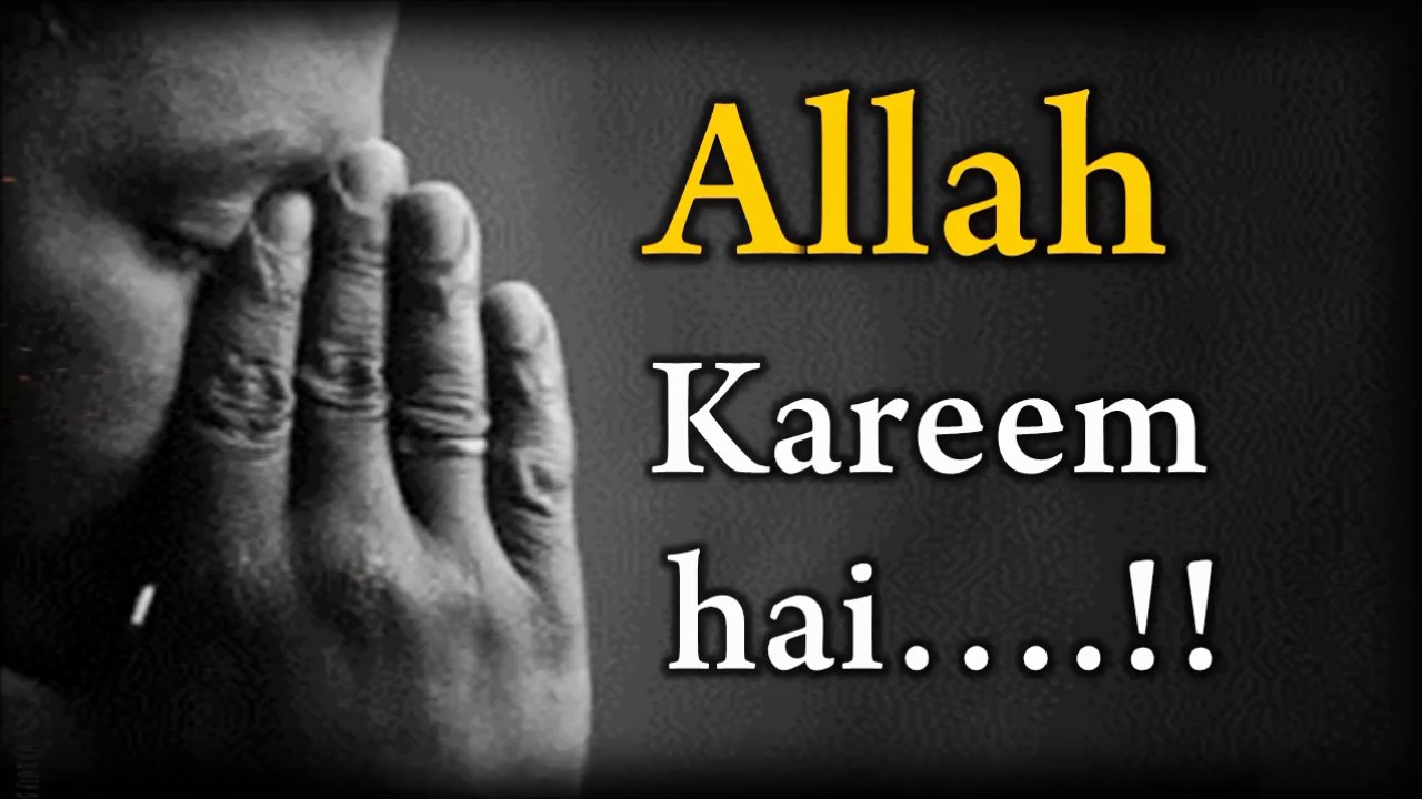 "Allah kareem hai" heart touching lines for status in urdu/hindi