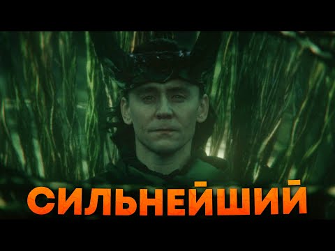 Кто Такой Атлез. Самый Могущественный Бог Marvel! Локи 2 Сезон