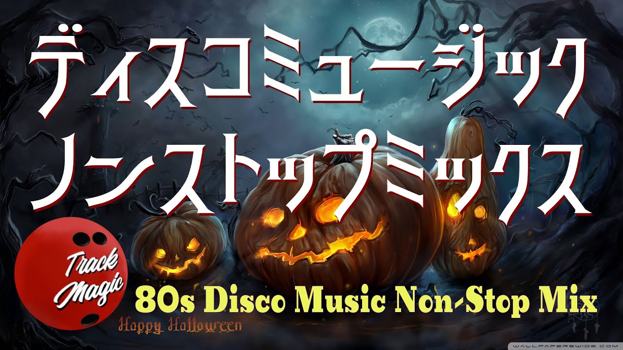 Nonstop Mix】Best Disco Songs 80s (1) - YouTube