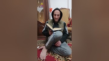 الاسئله بين أصحاب الجنه وأصحاب النار ما تيسر من سوره الأعراف بصوت القارئ حماده محمد عبد العزيز