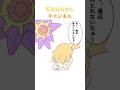 僕達の気持ちを知って欲しくて…#アニメ #漫画 #ポケモン