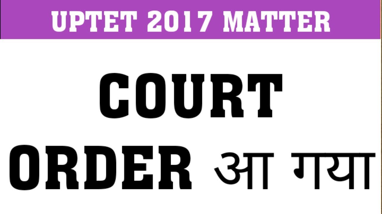 UPTET 2017 : COURT ORDER