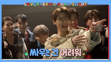 [SEVENTEEN