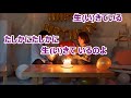 ふたりの愛歌/すがあきら カラオケ