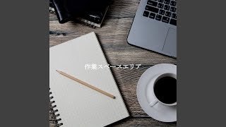 Inspiring Ambience for Courageous Essentials