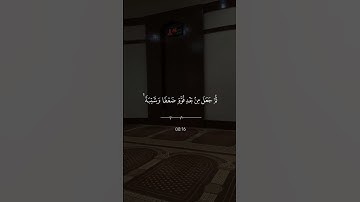 الله الذي خلقكم من ضعف❤️🕊️#سورة_الروم #القرآن_الكريم #راحة_نفسية  #اكسبلور