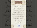 الأربعون النووية الحديث السادس والعشرون كثرة طرق الخير