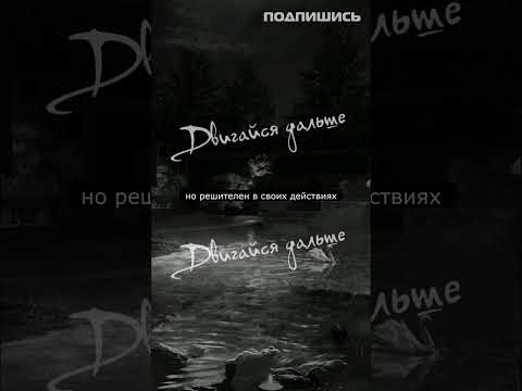 Мудрые цитаты │ Мотивация #shorts - YouTube